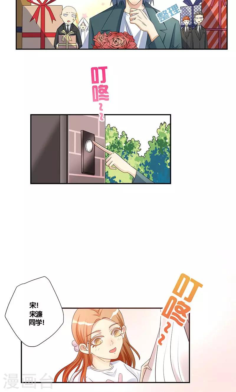 第15话19