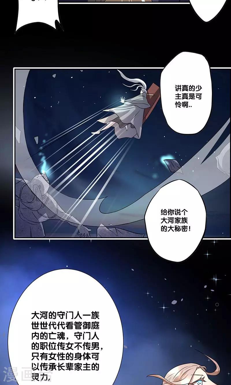 第4话3