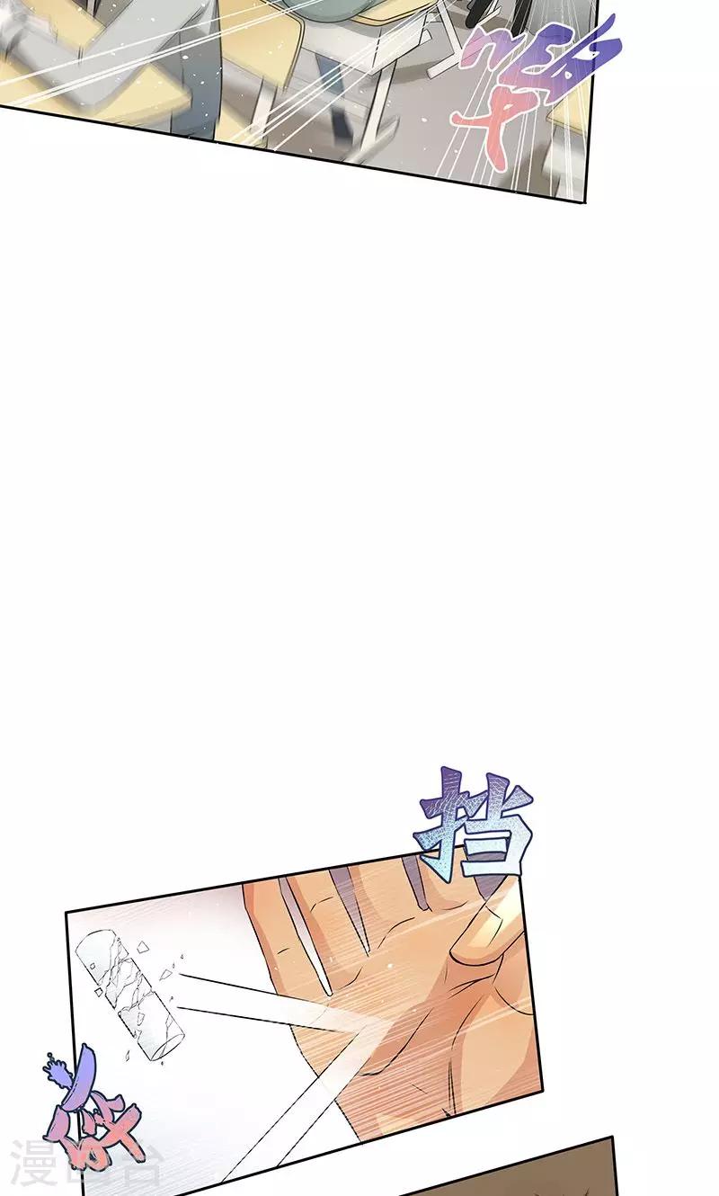第1话36