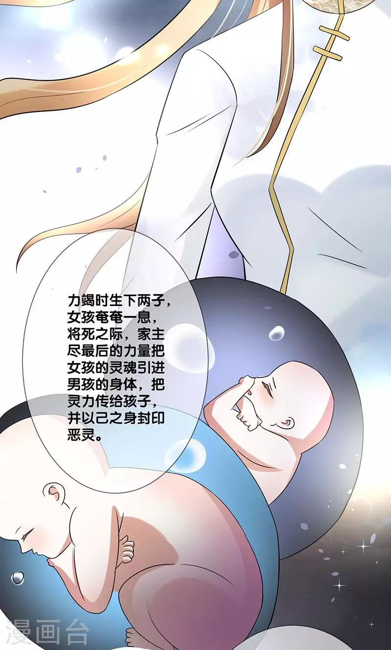 第4话5