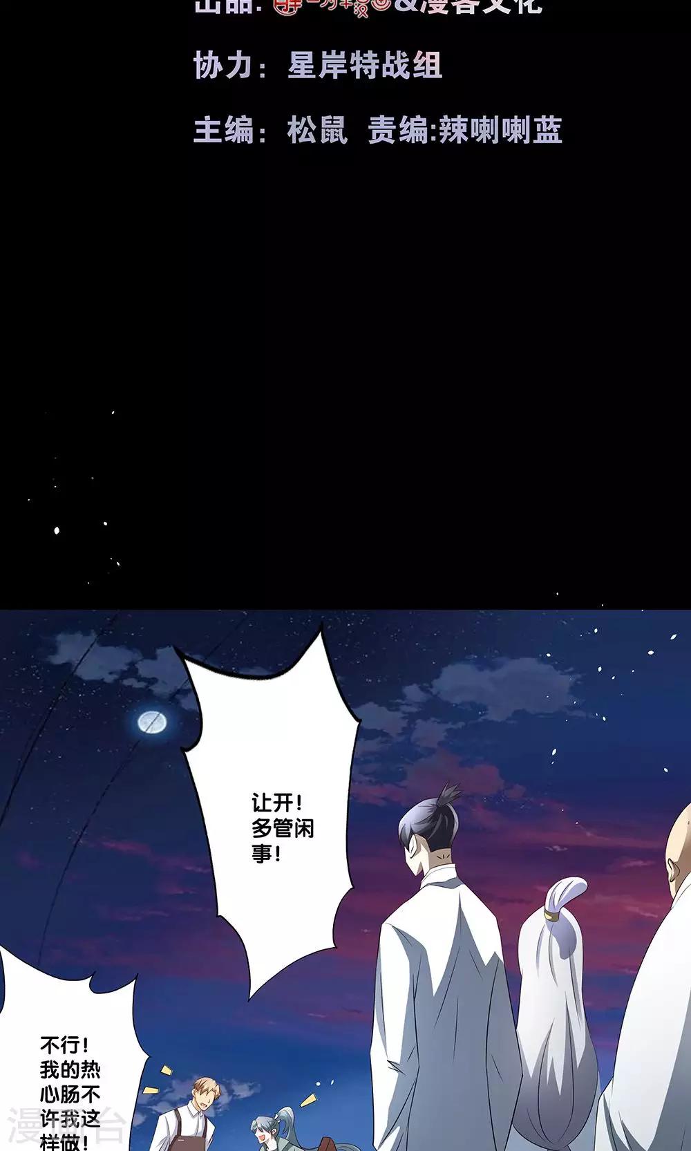 第10话1
