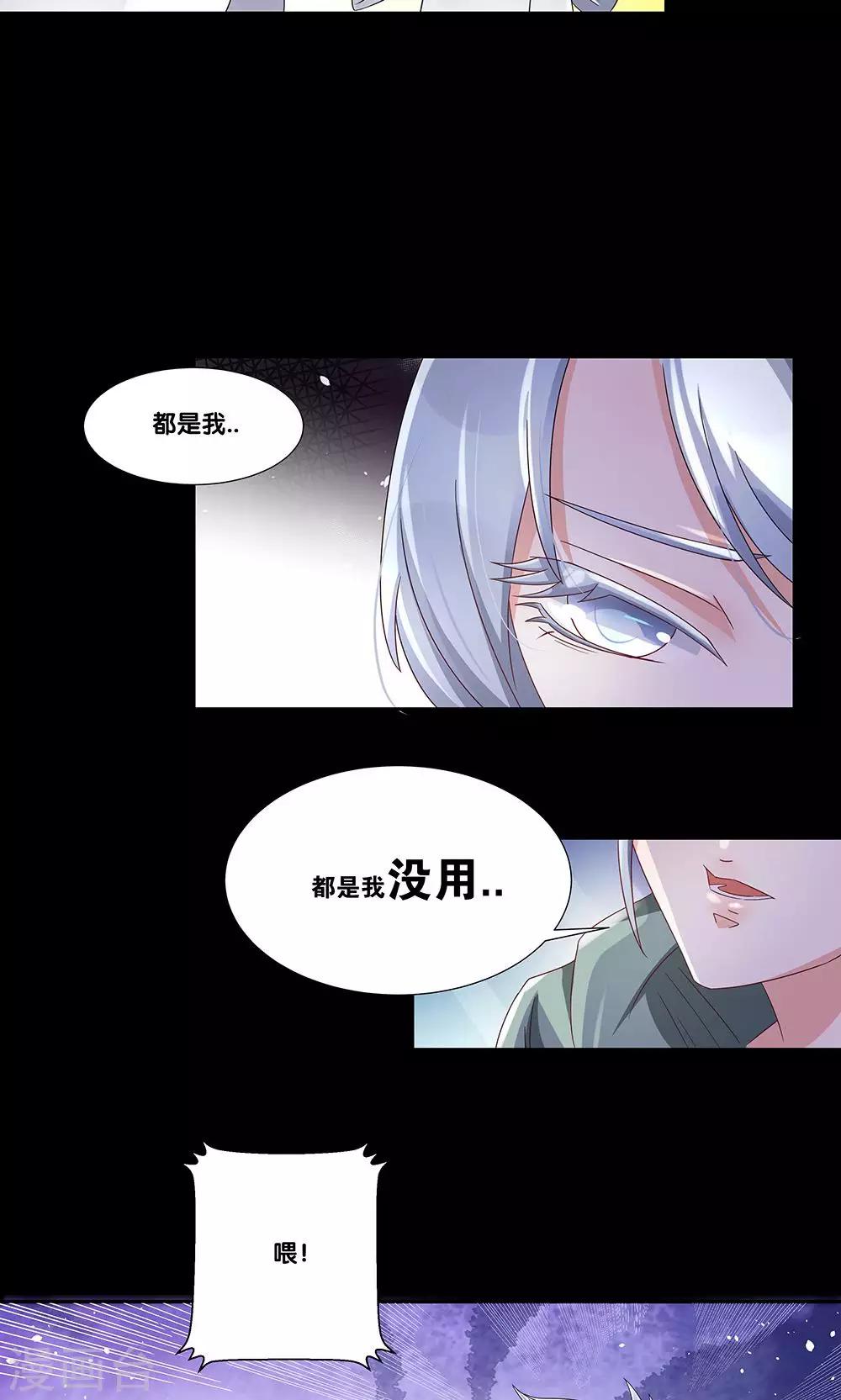第10话10