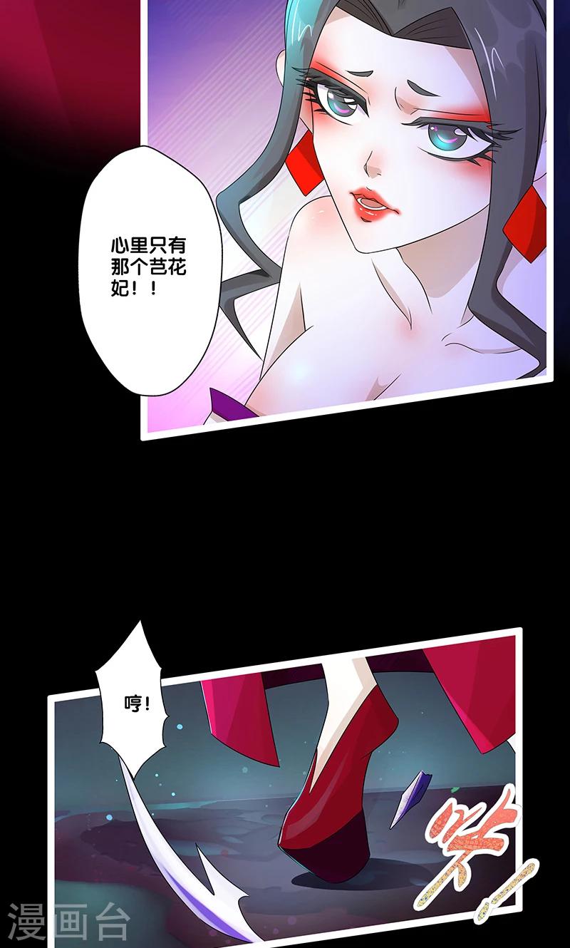 第13话10
