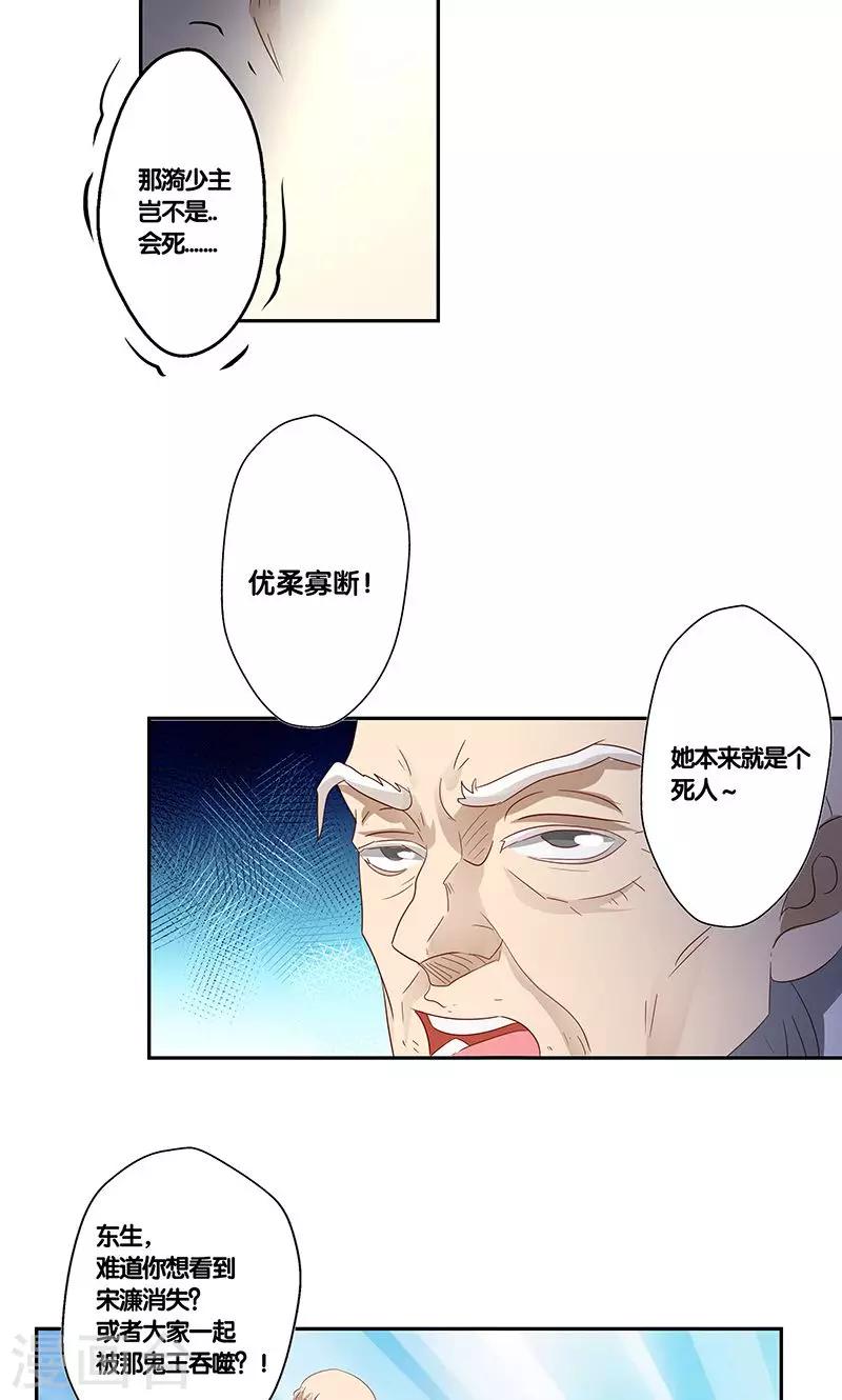 第15话9