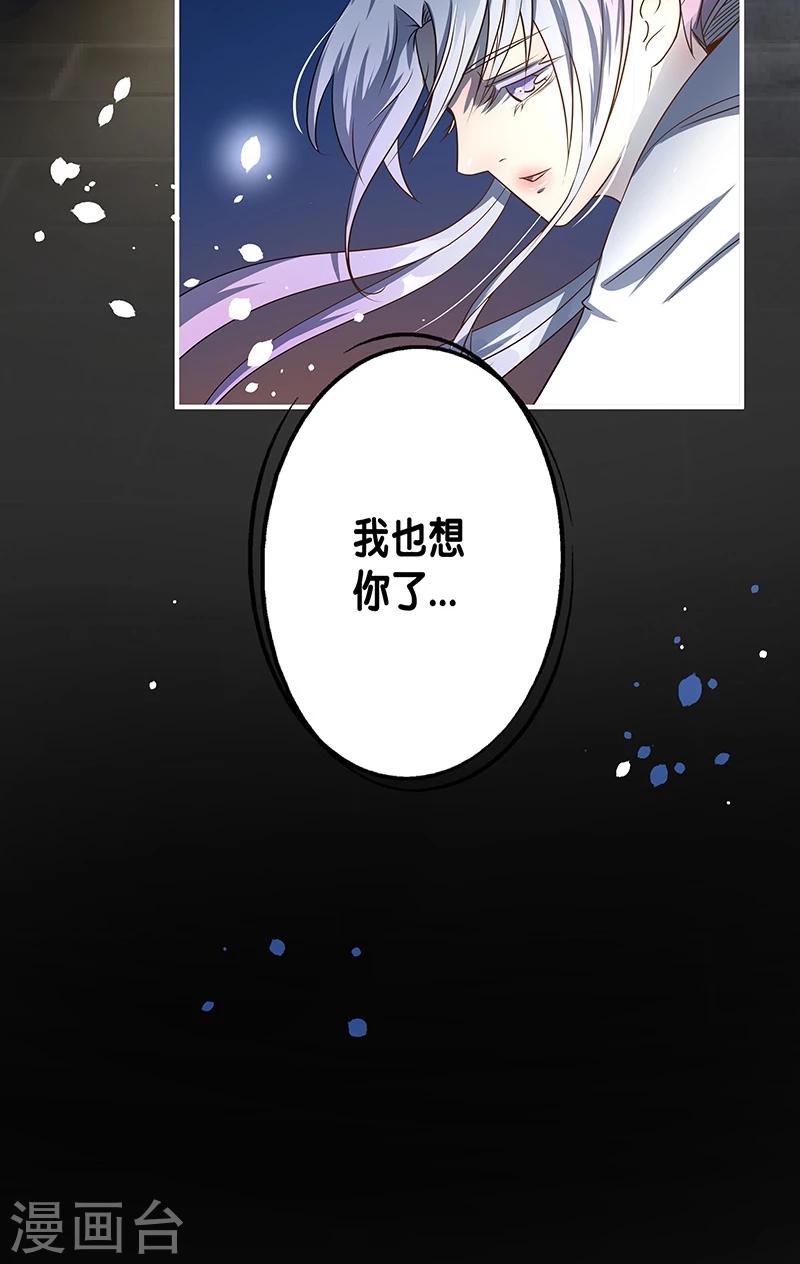 第26话29