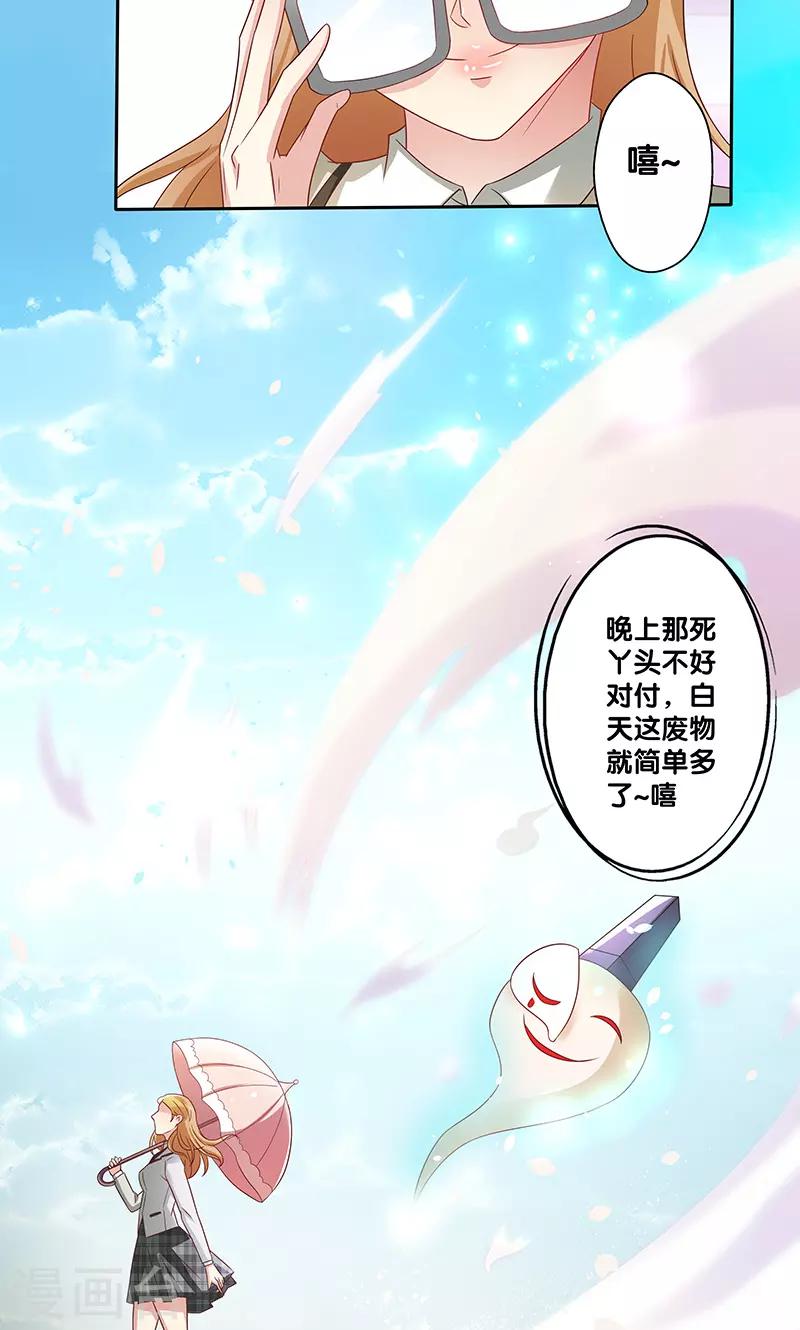 第6话3