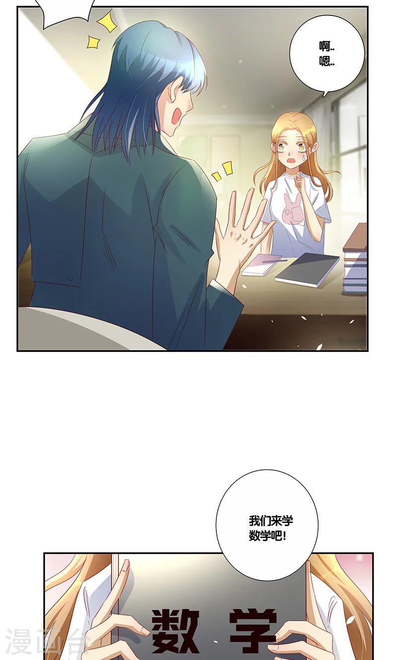 第16话10