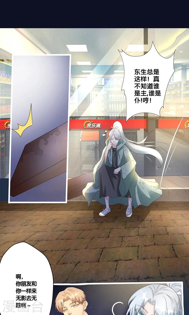 第14话14