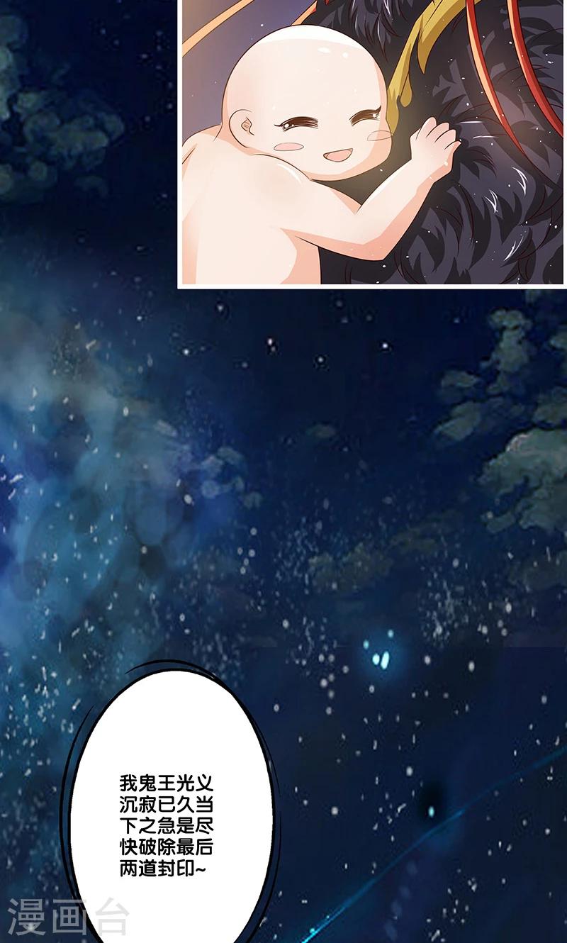 第13话19