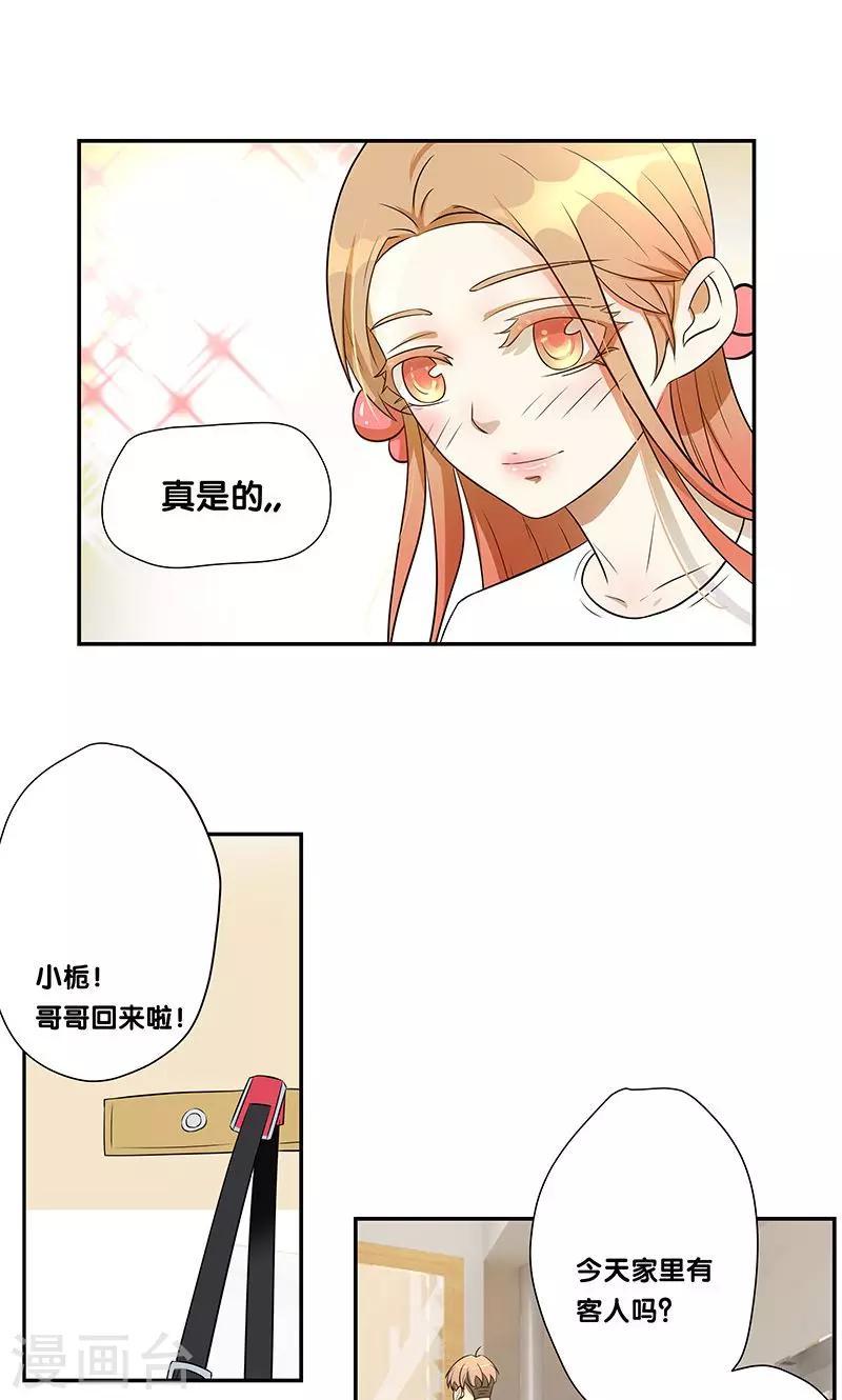 第23话7