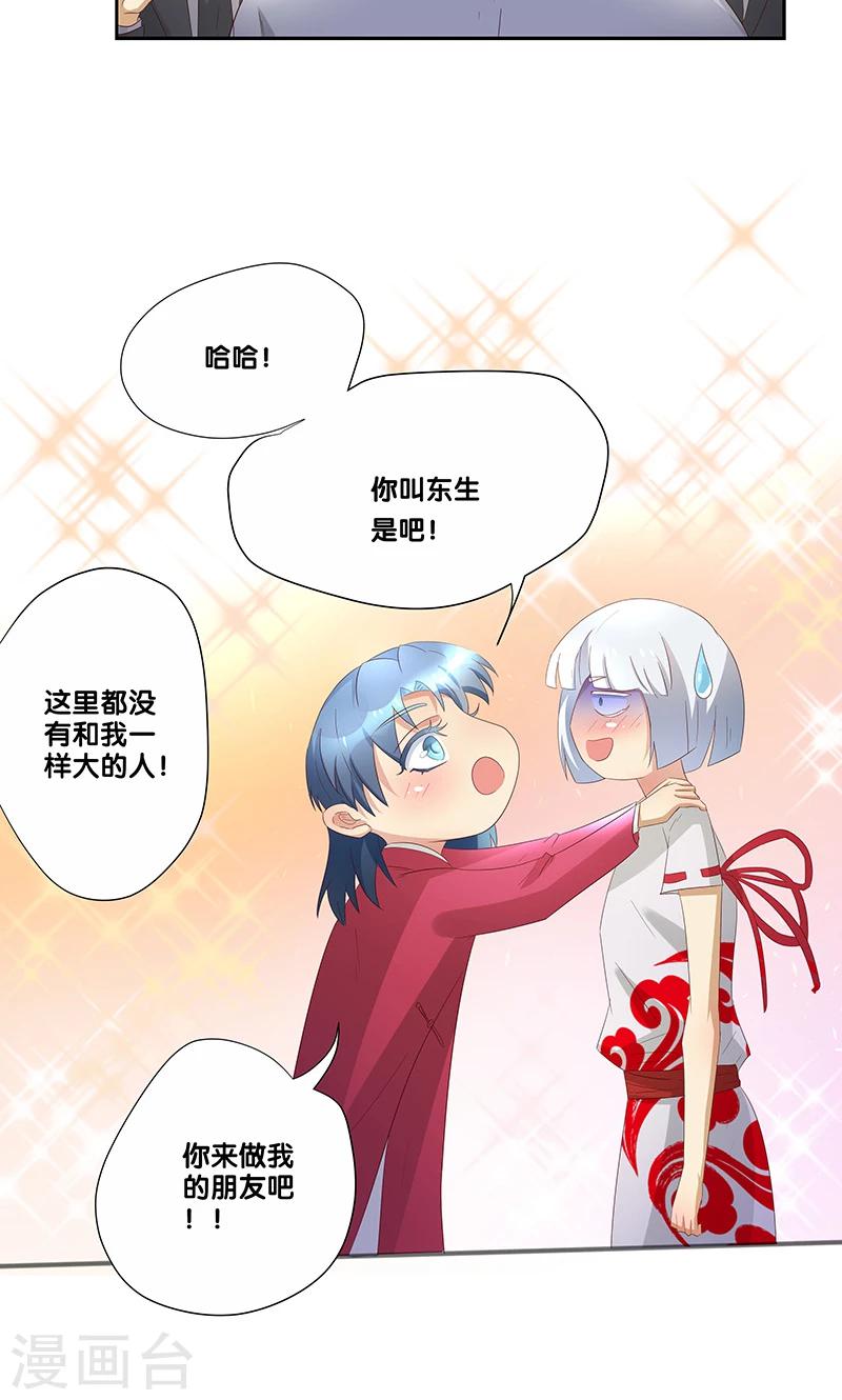 第18话5