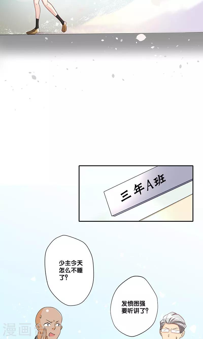 第6话4