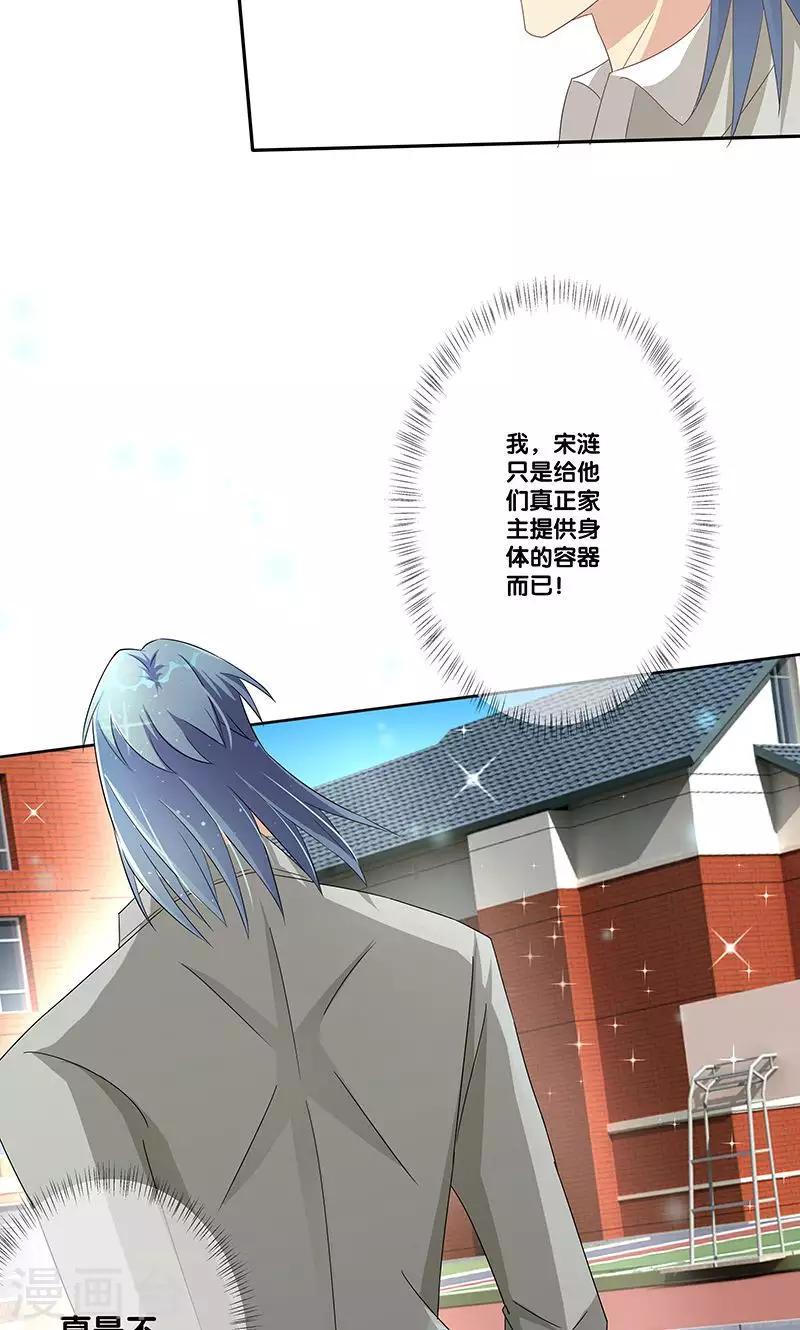 第5话17