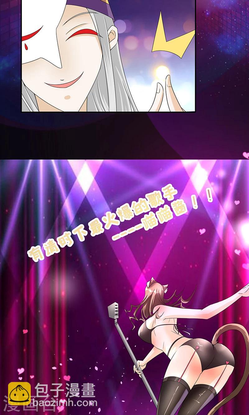 第13话24