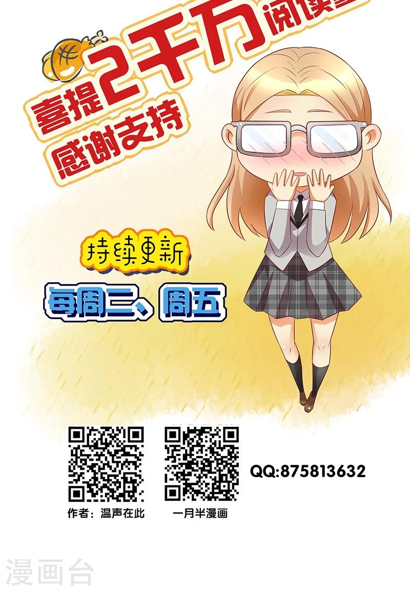 第12话28