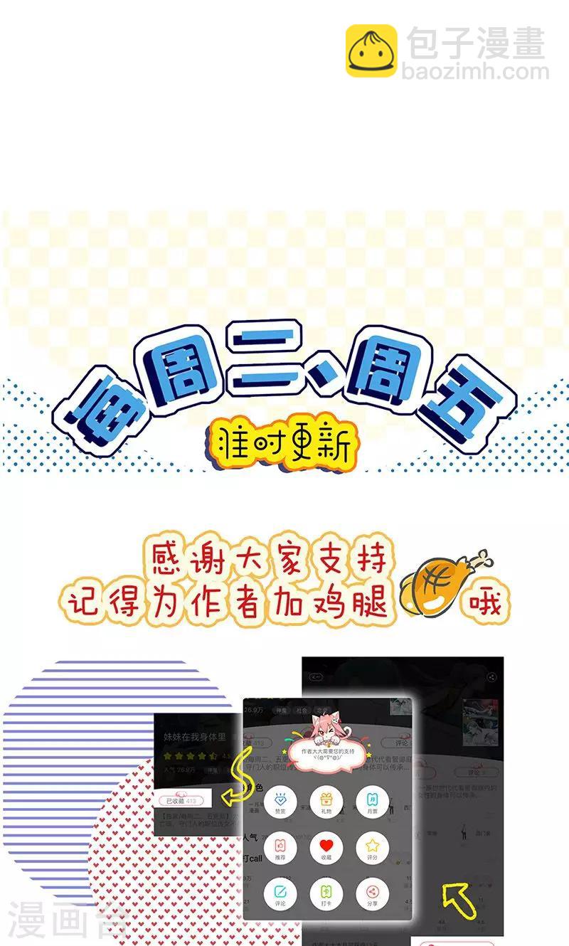 第15话25
