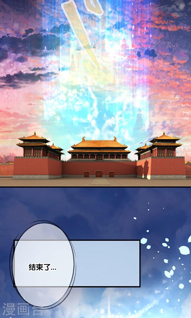 第26话11