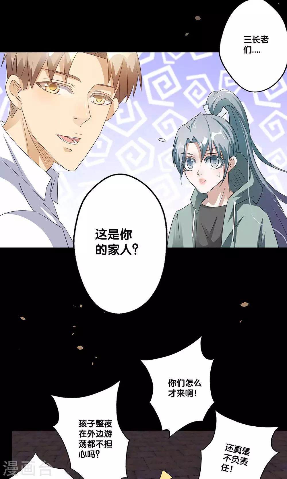 第10话3