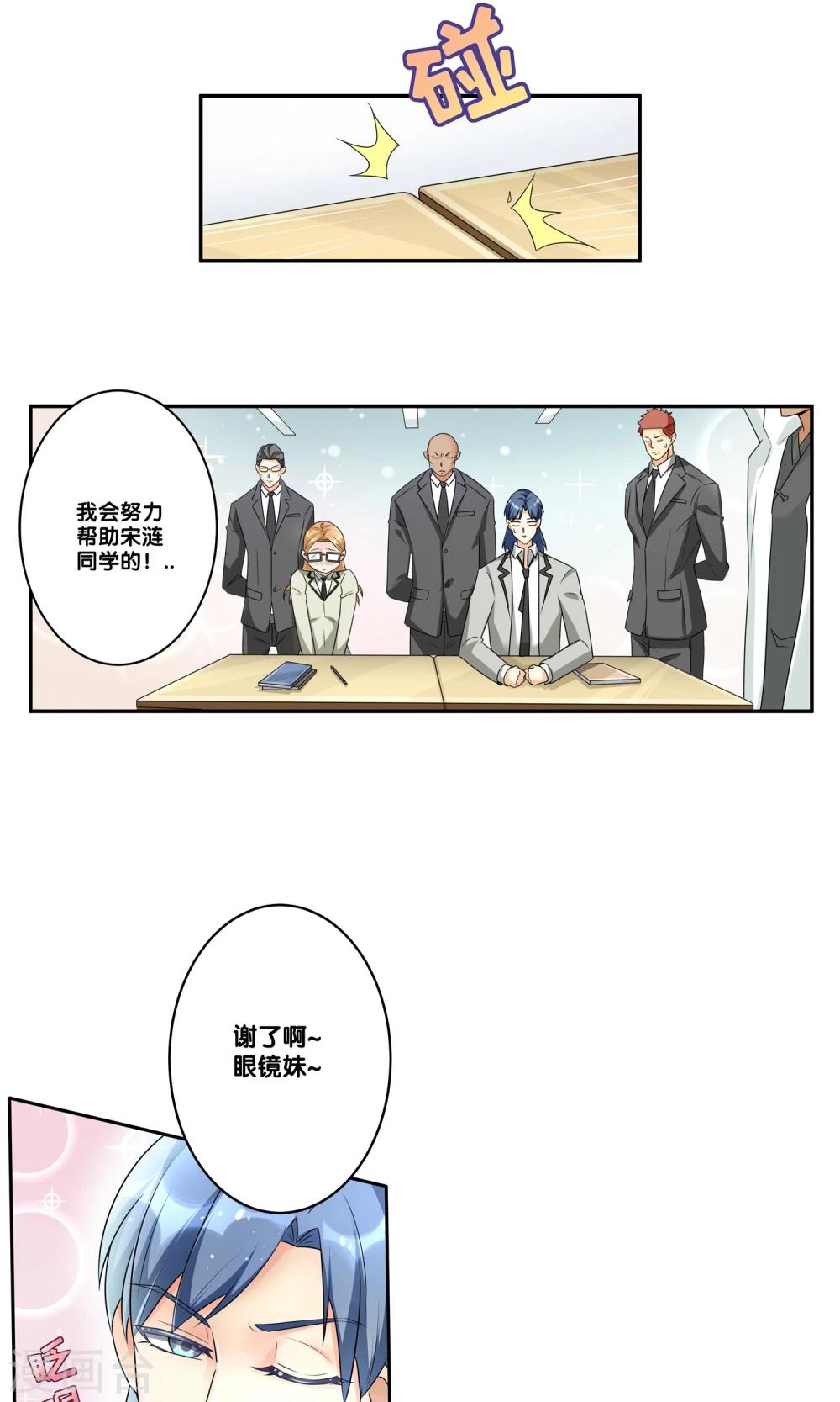 第2话12