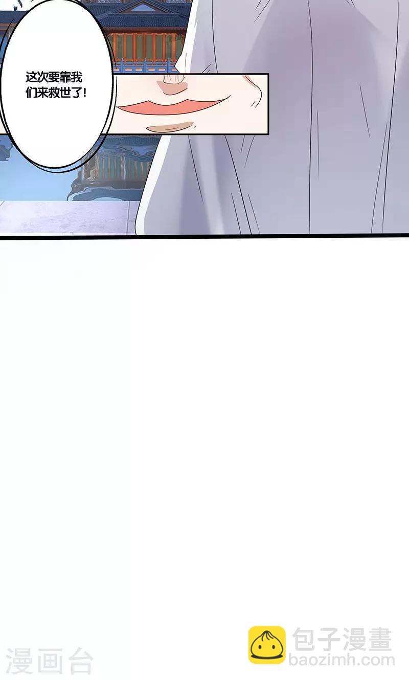 第15话12
