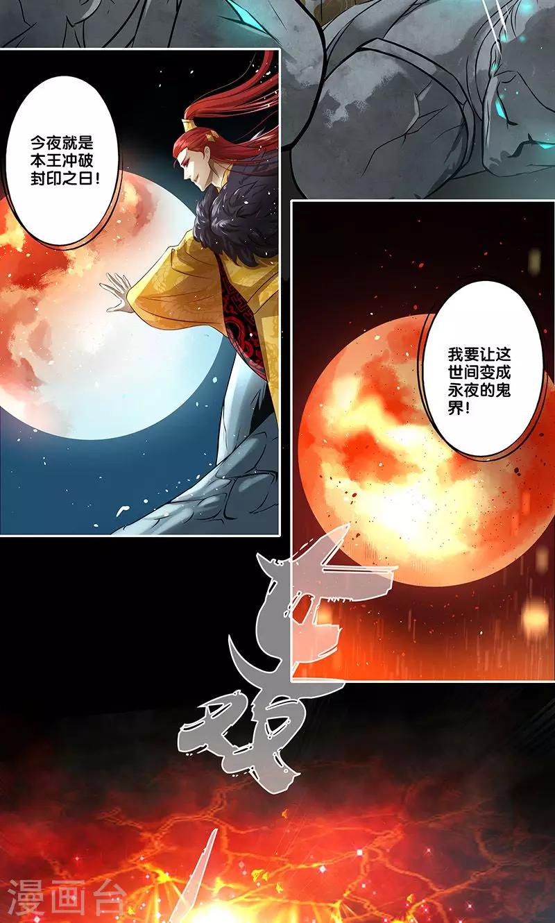 第1话18