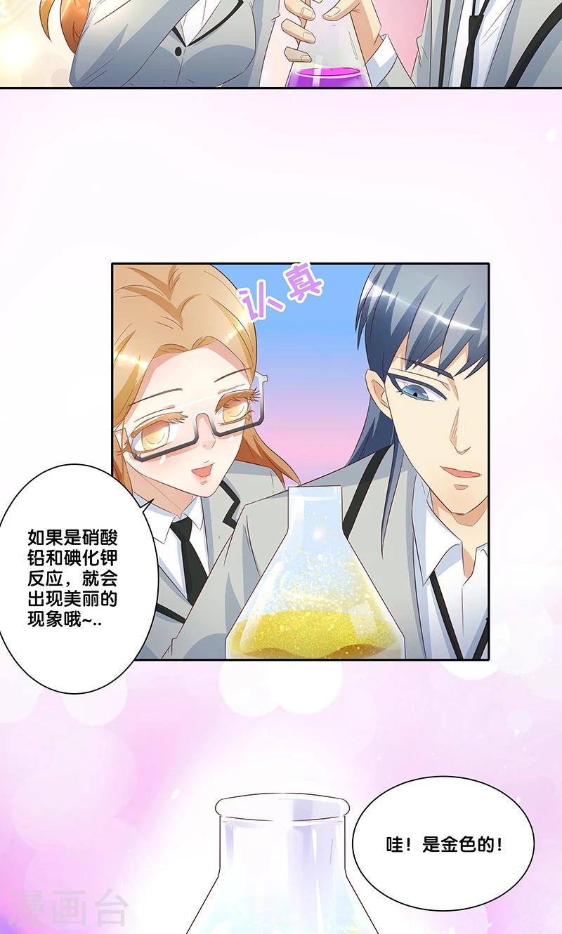 第12话15