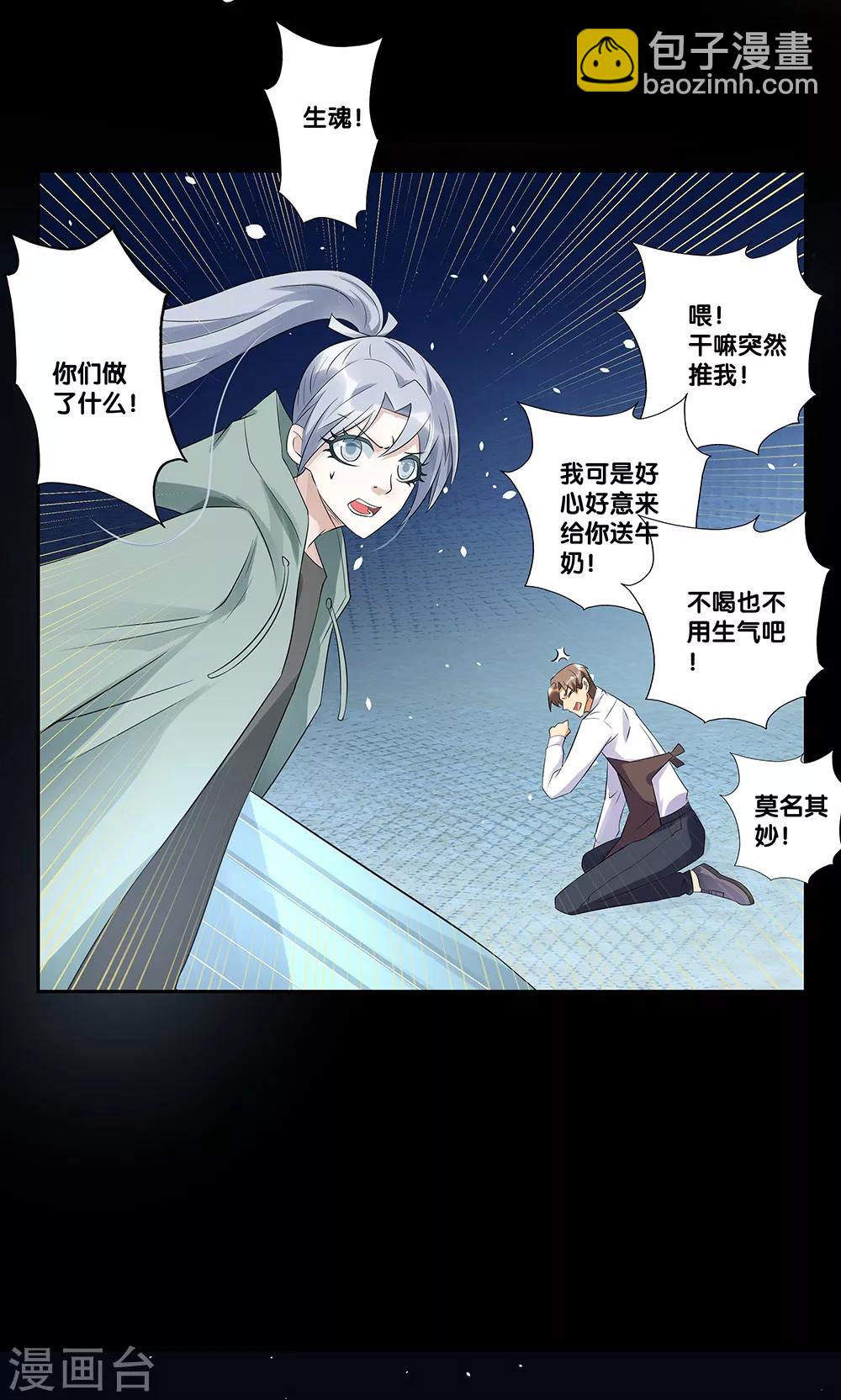 第9话18