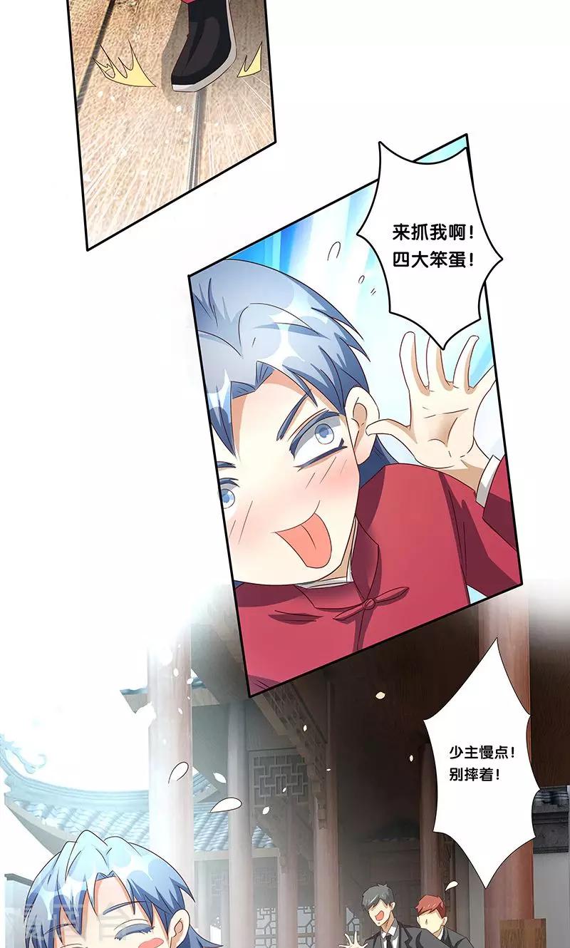 第17话10