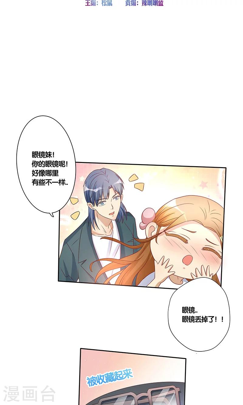 第16话1