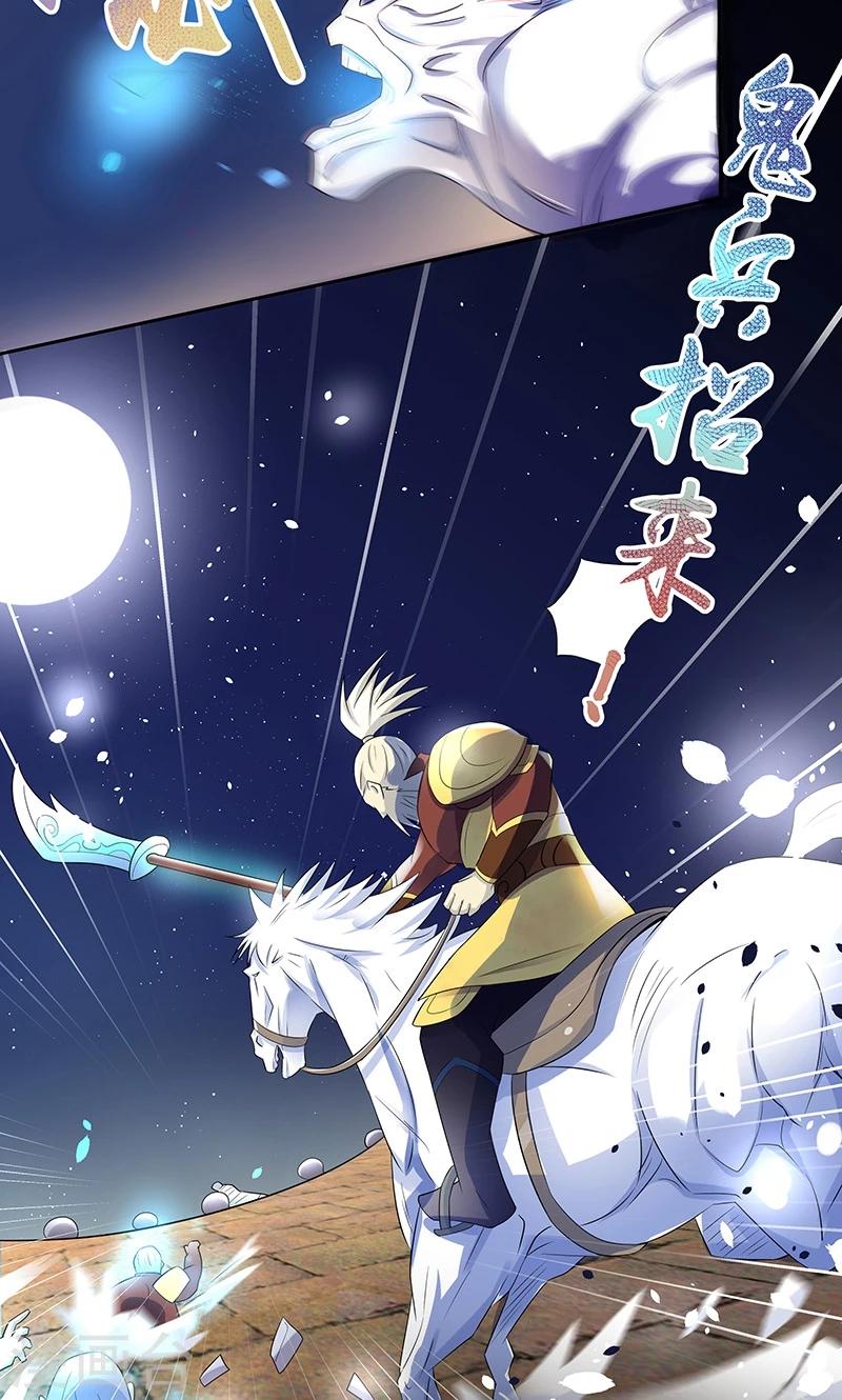 第8话28