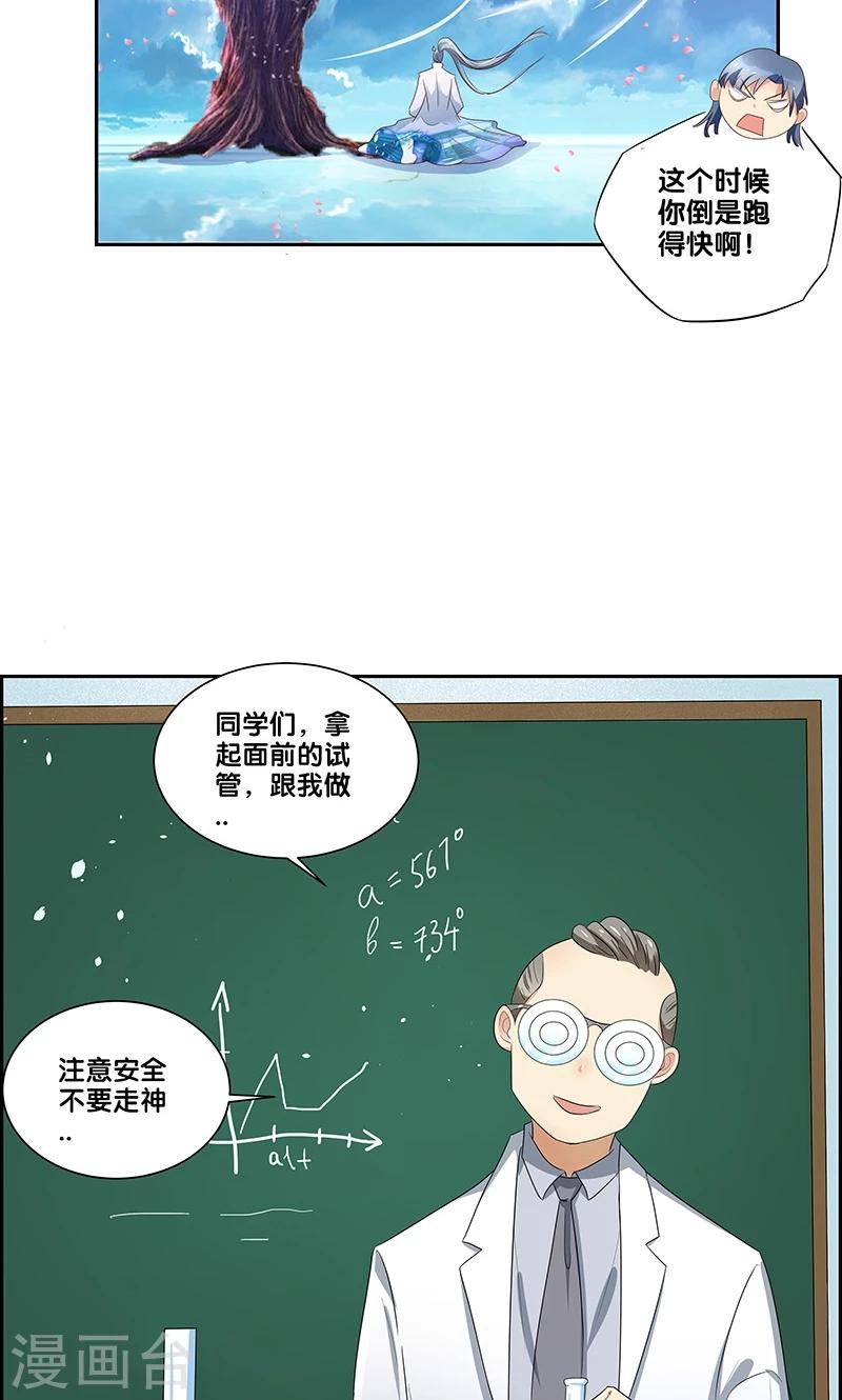 第12话7
