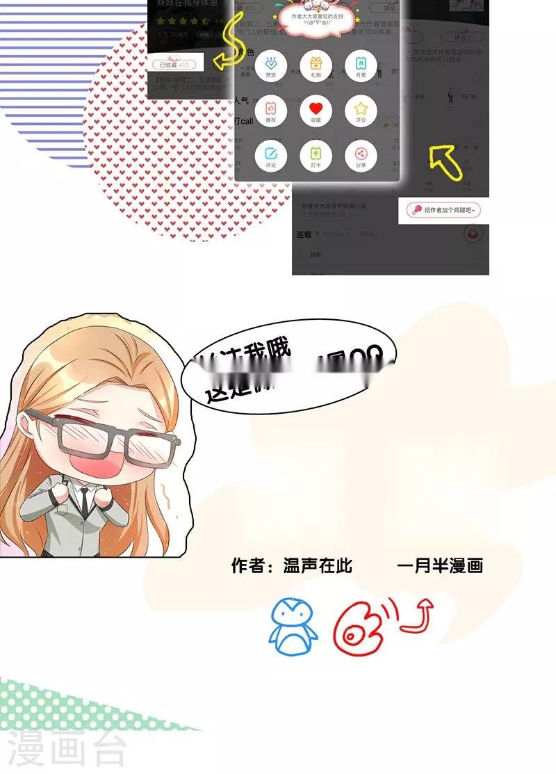 第4话31