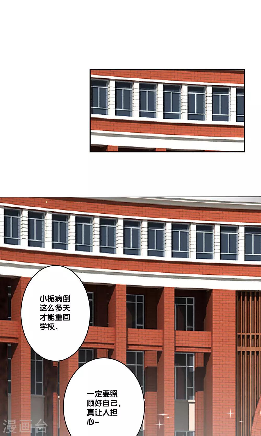 第11话9