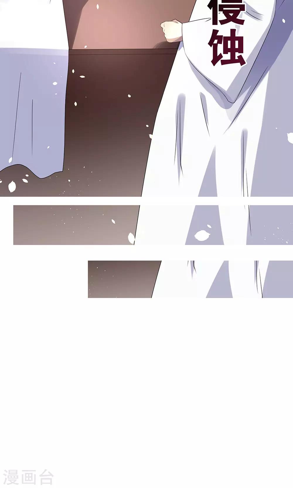 第11话8