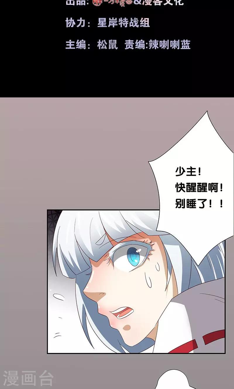 第20话1