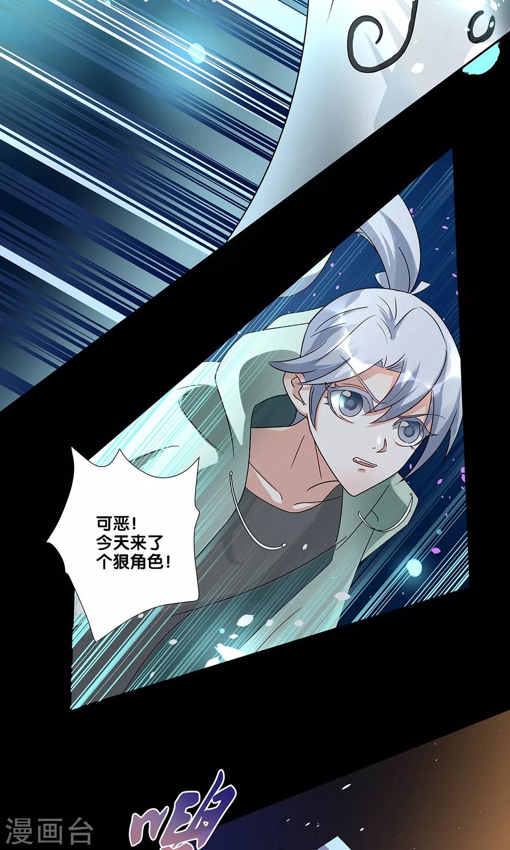第9话9