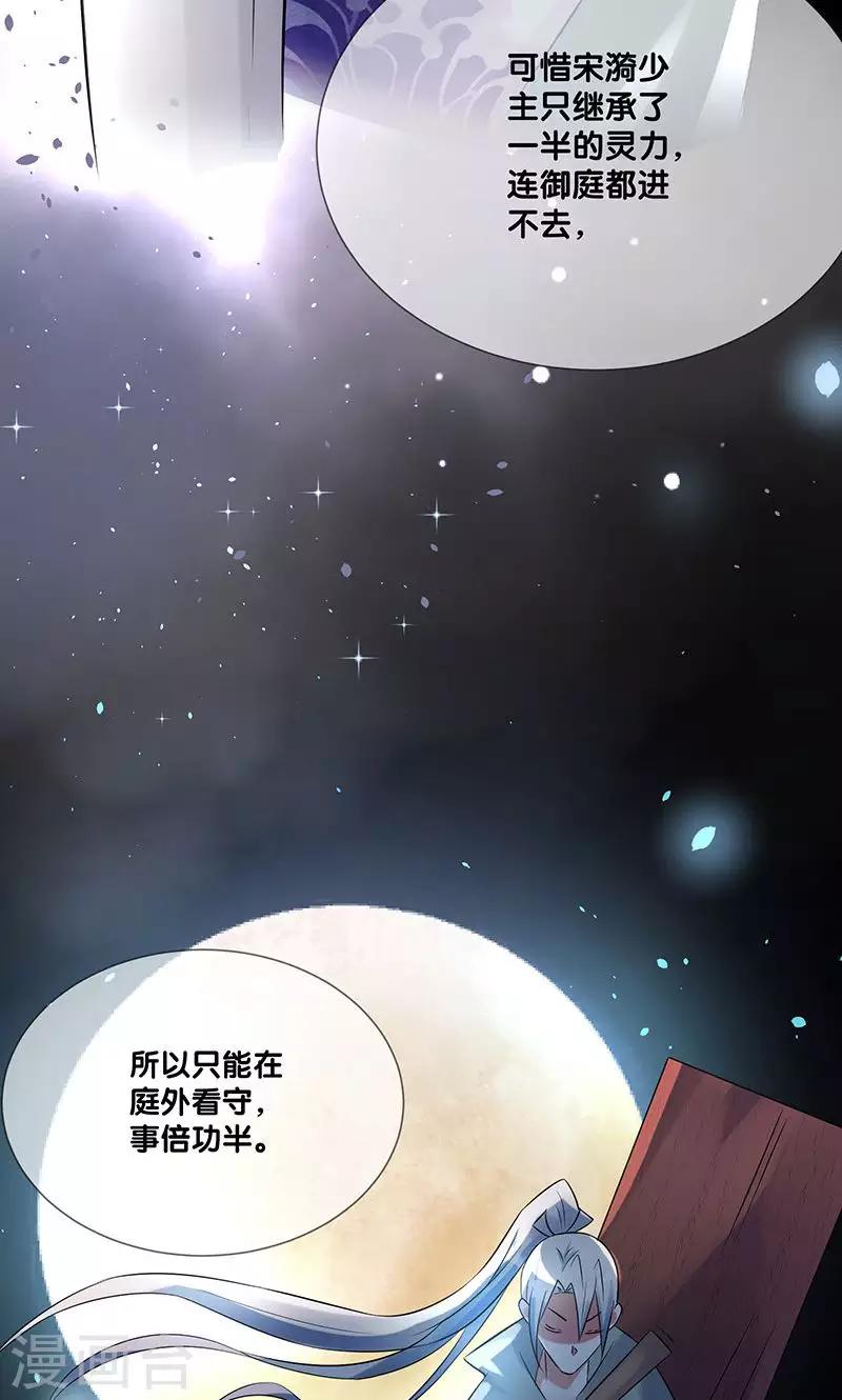 第4话7