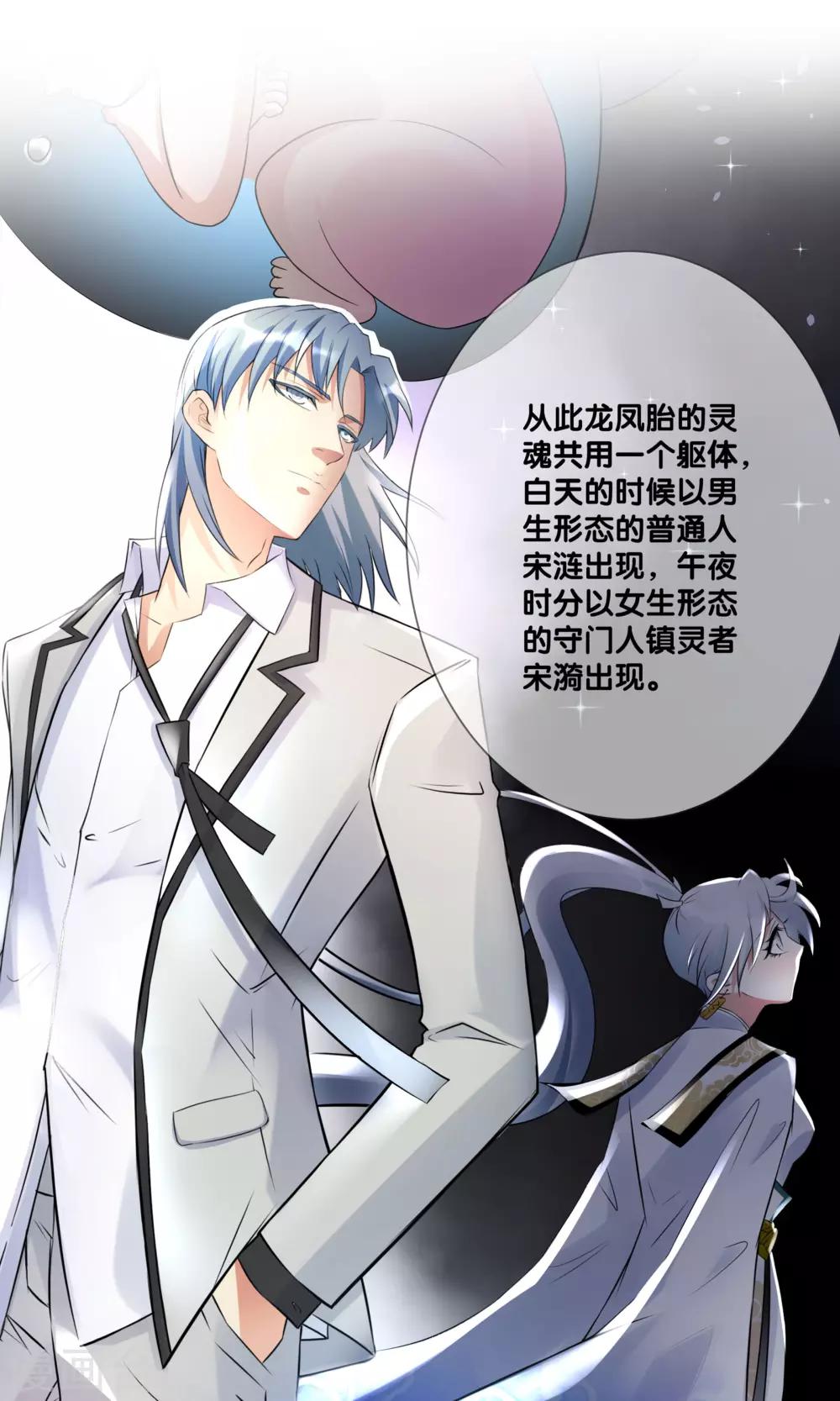 预告15
