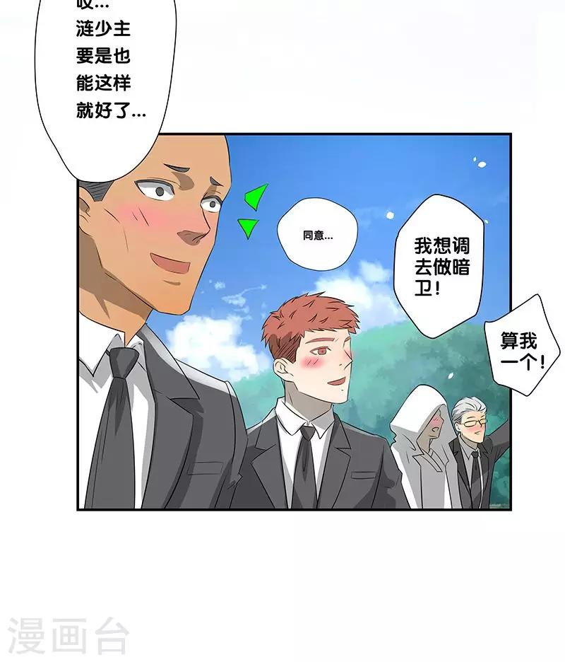 第23话28