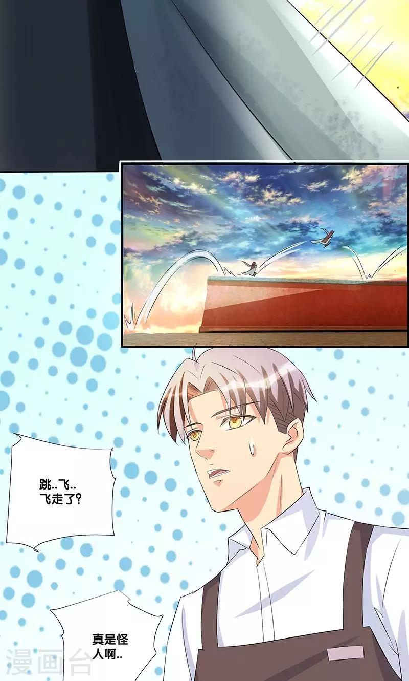 第4话23