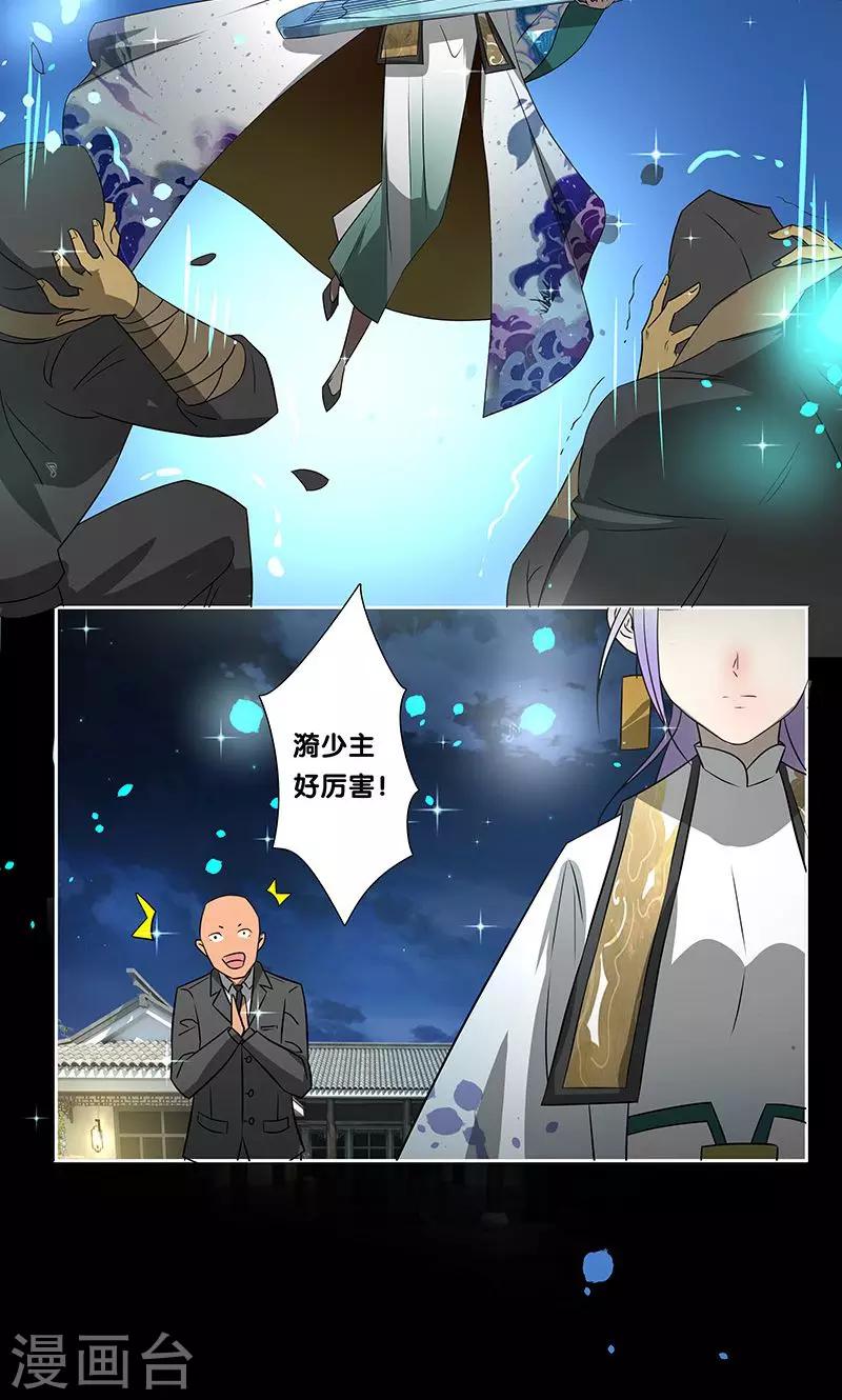 第24话17