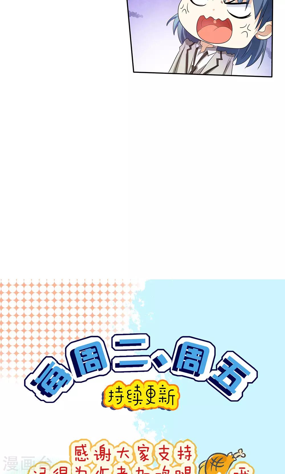 第11话26