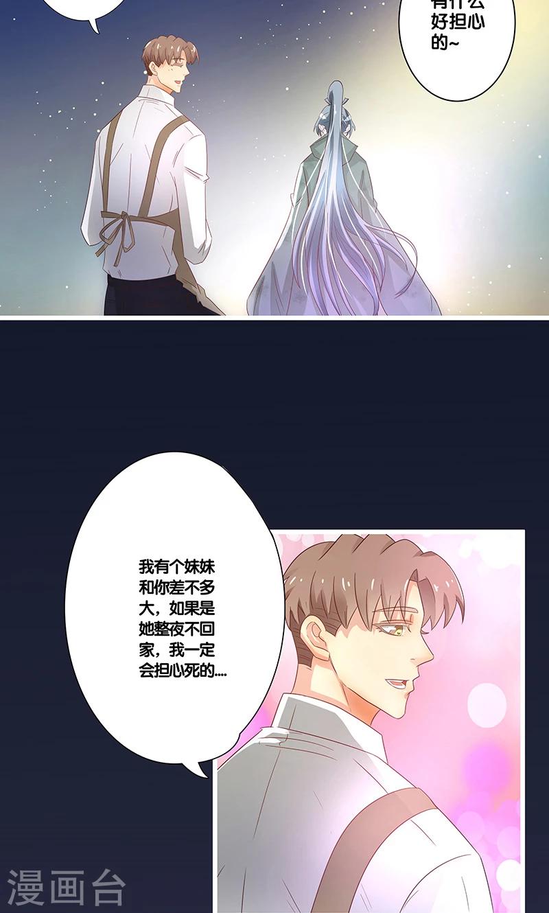 第14话19