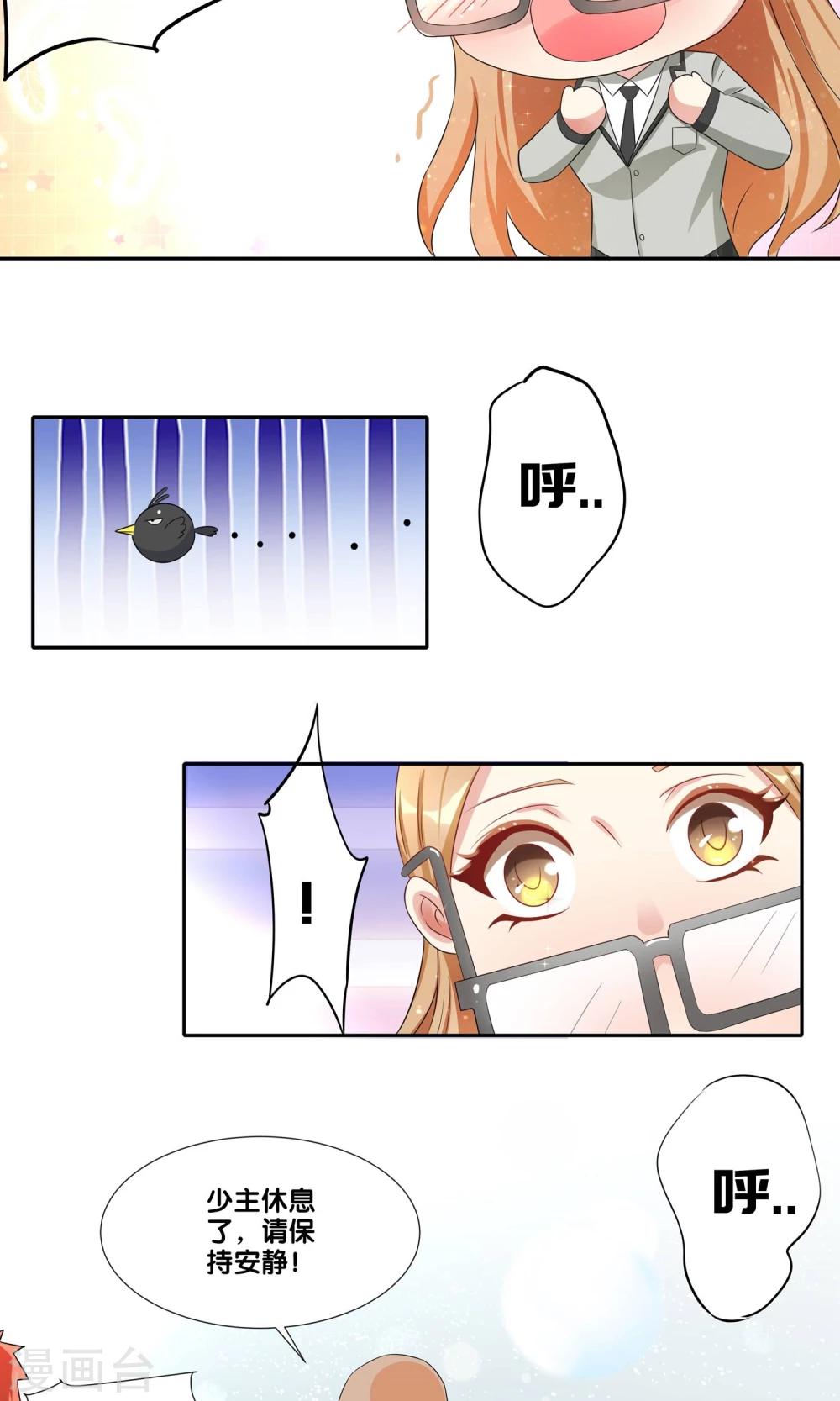 第2话16