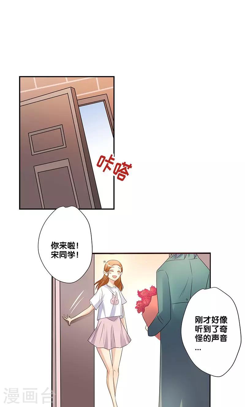 第15话22