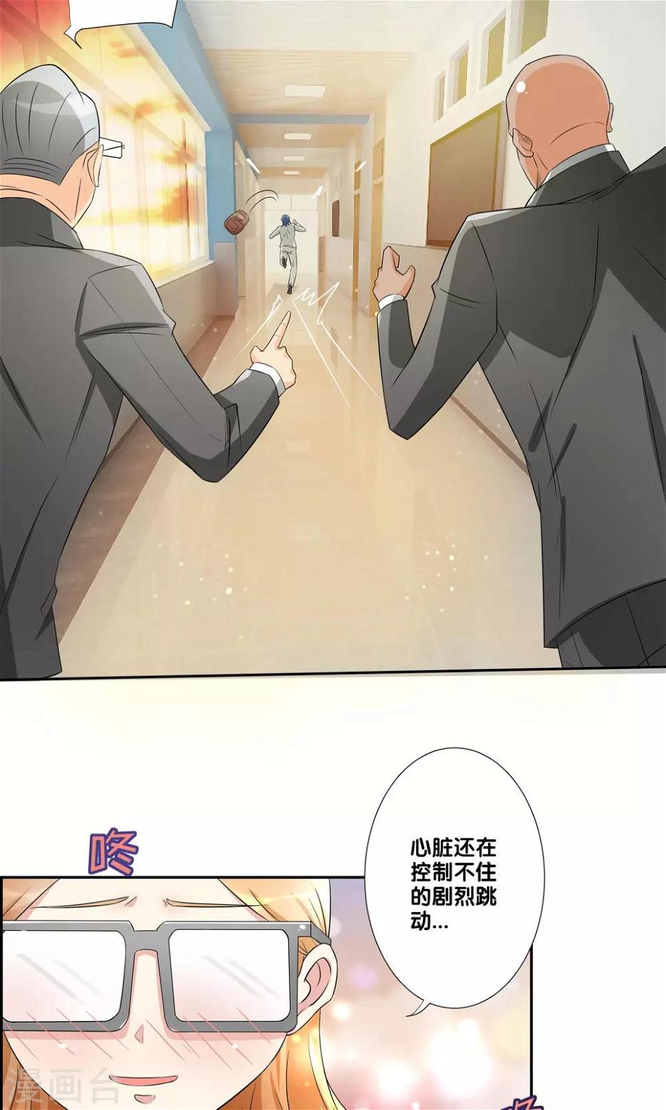 第3话7