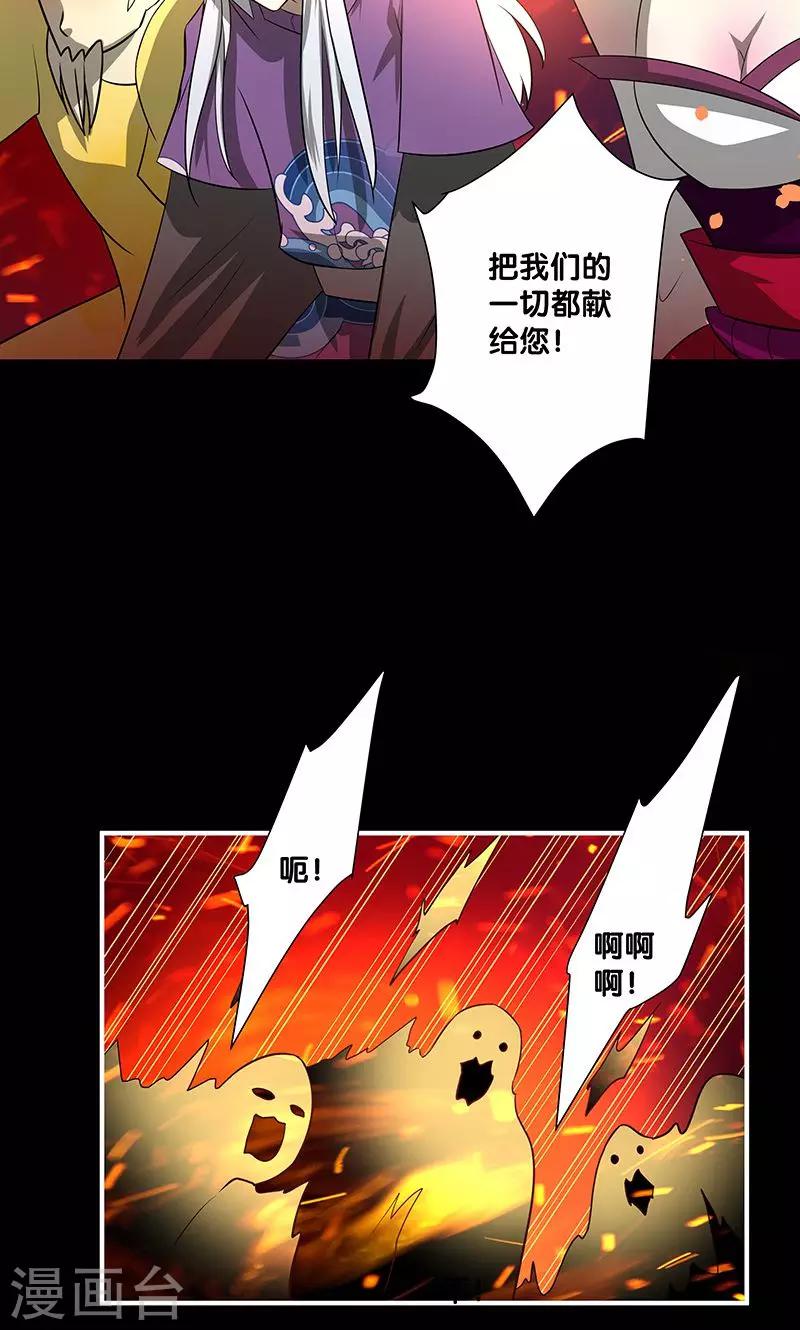 第25话15