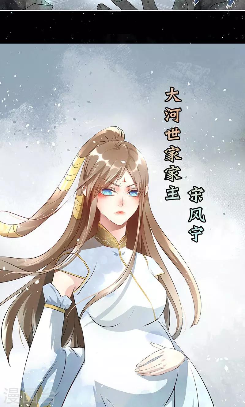 第1话5