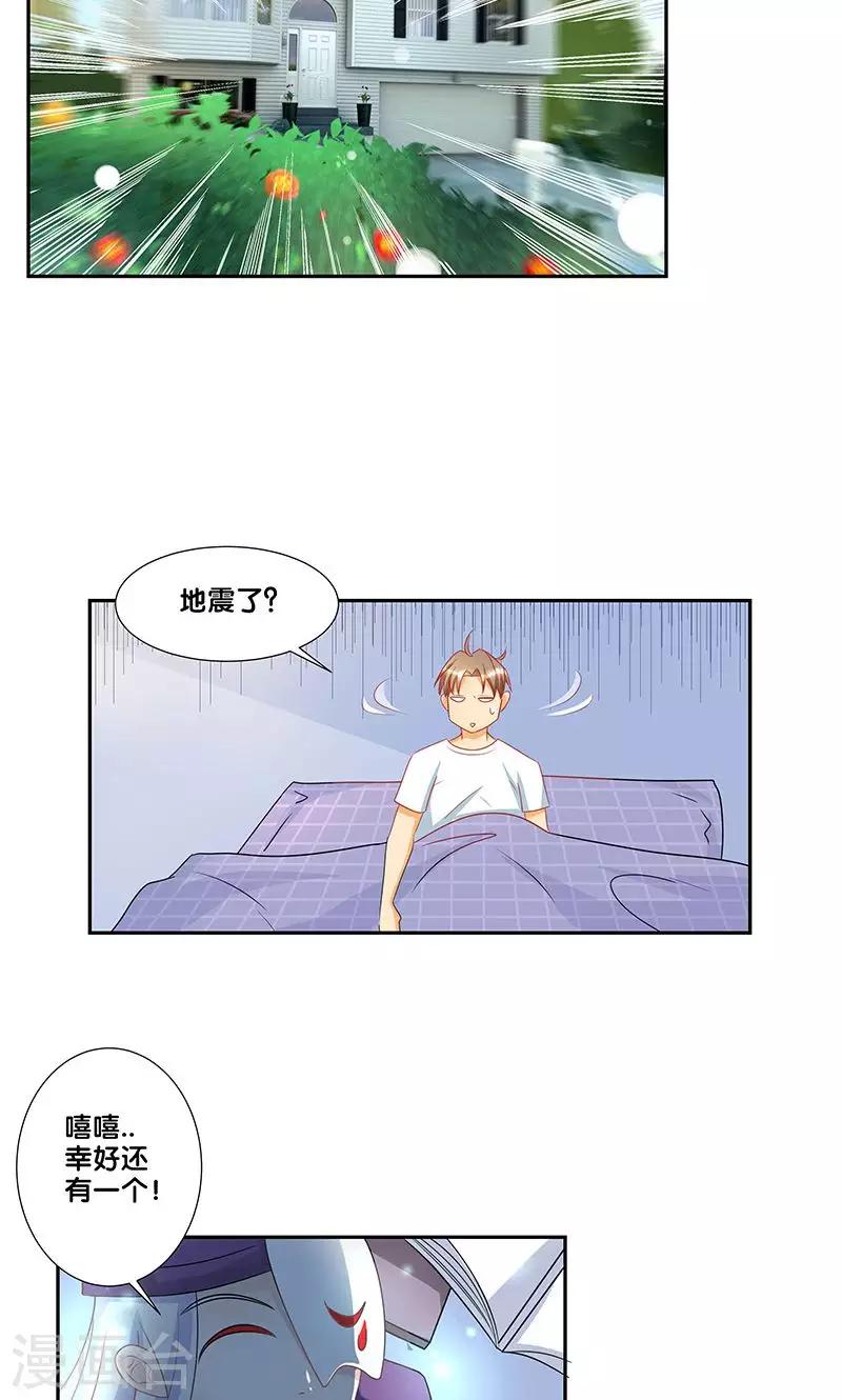 第5话14