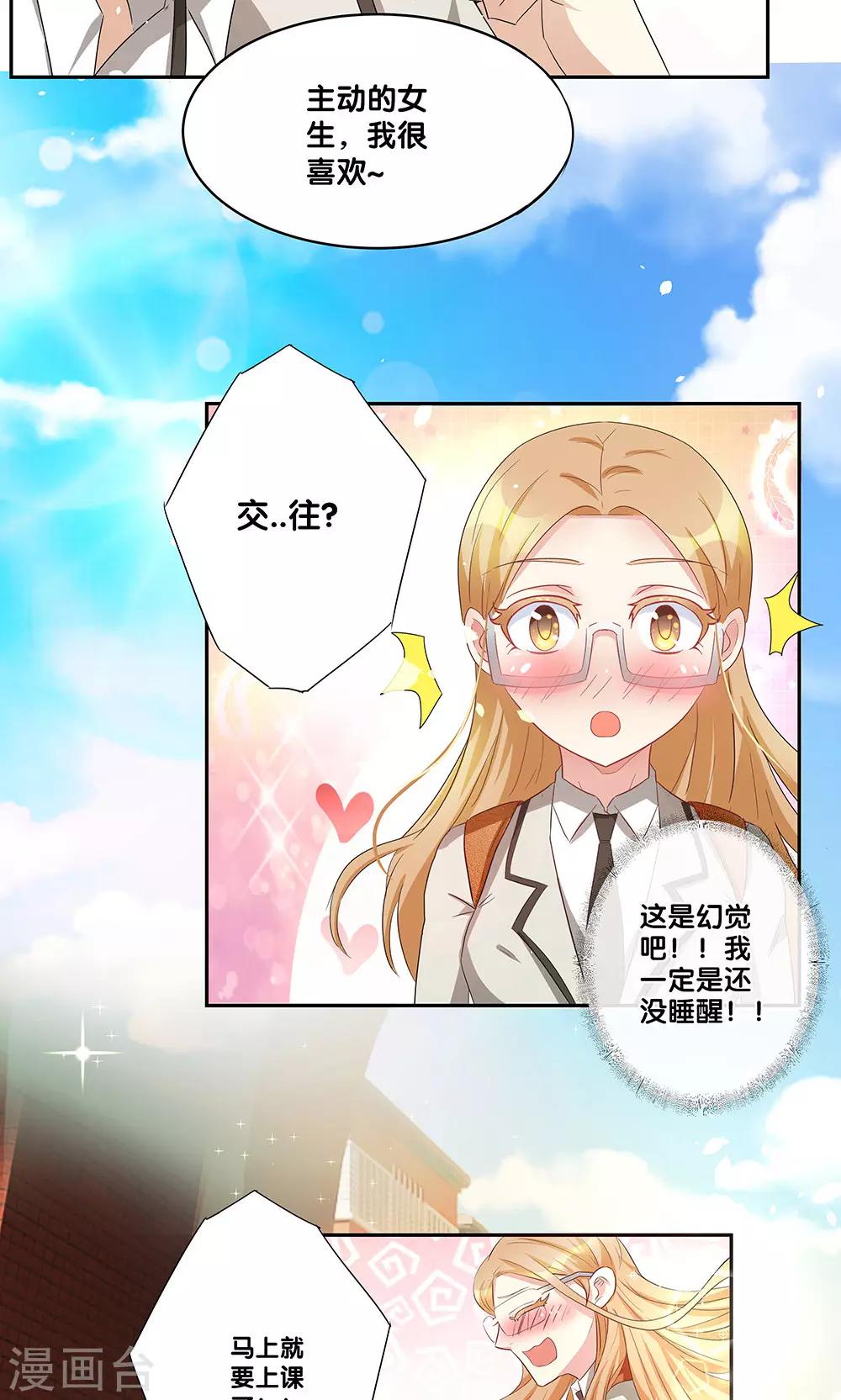 第11话23